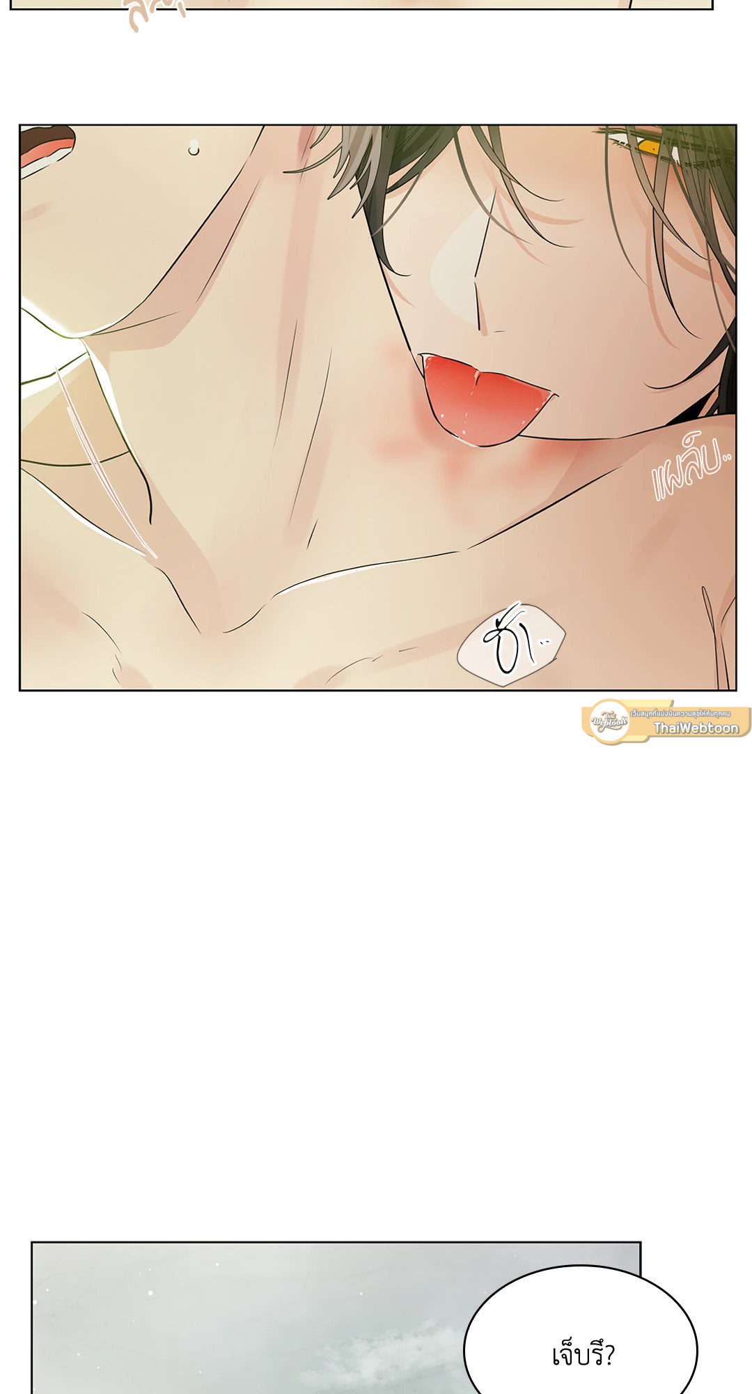 หน้า 65