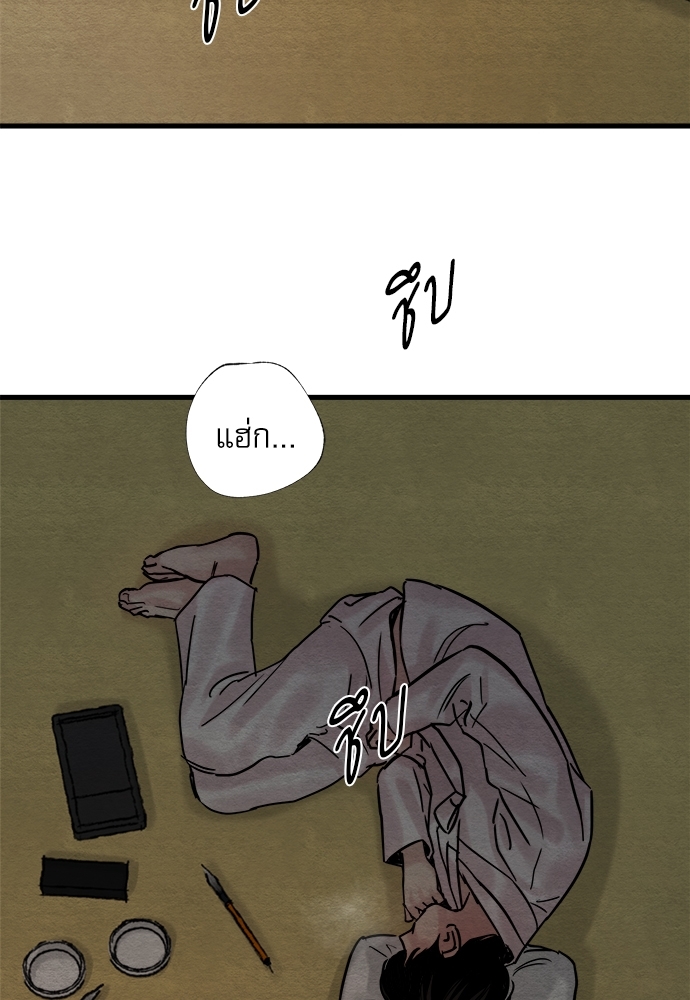หน้า 75