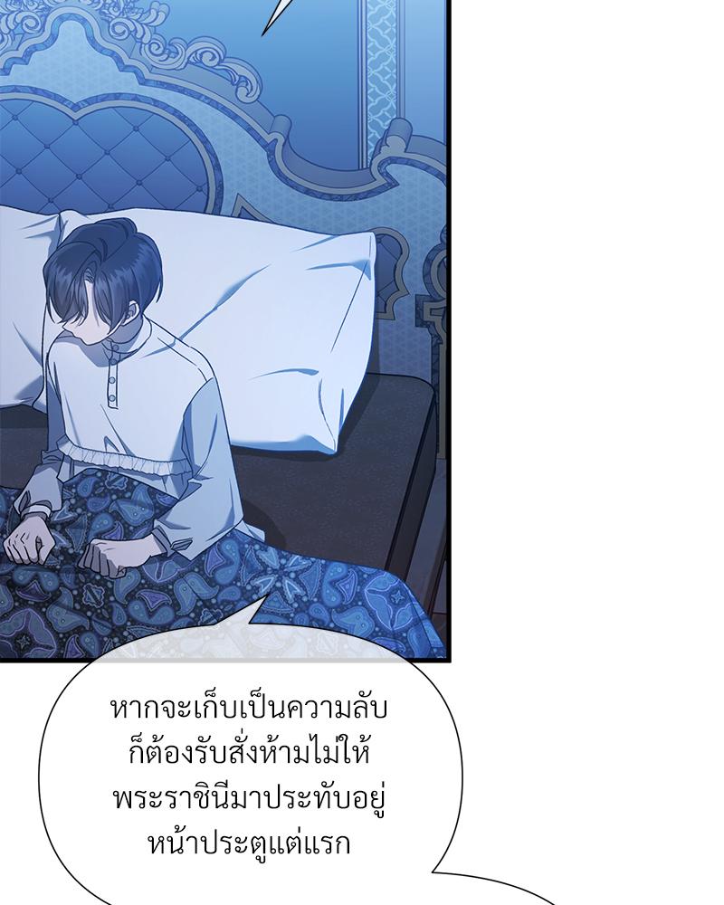 หน้า 165