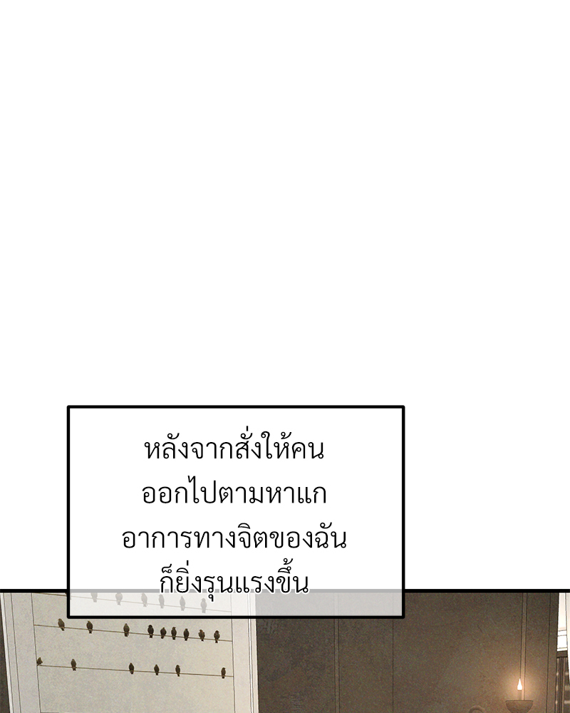 หน้า 76