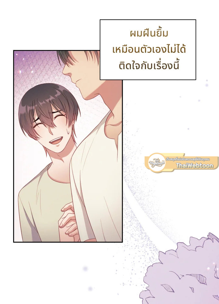 หน้า 61