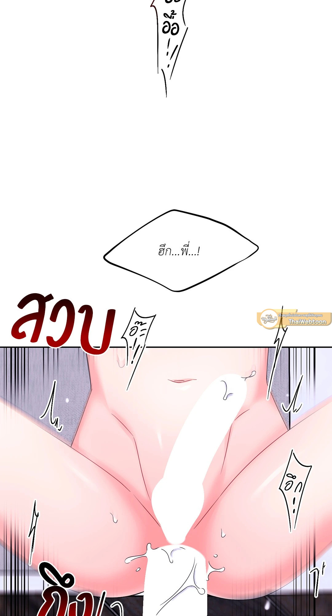หน้า 37