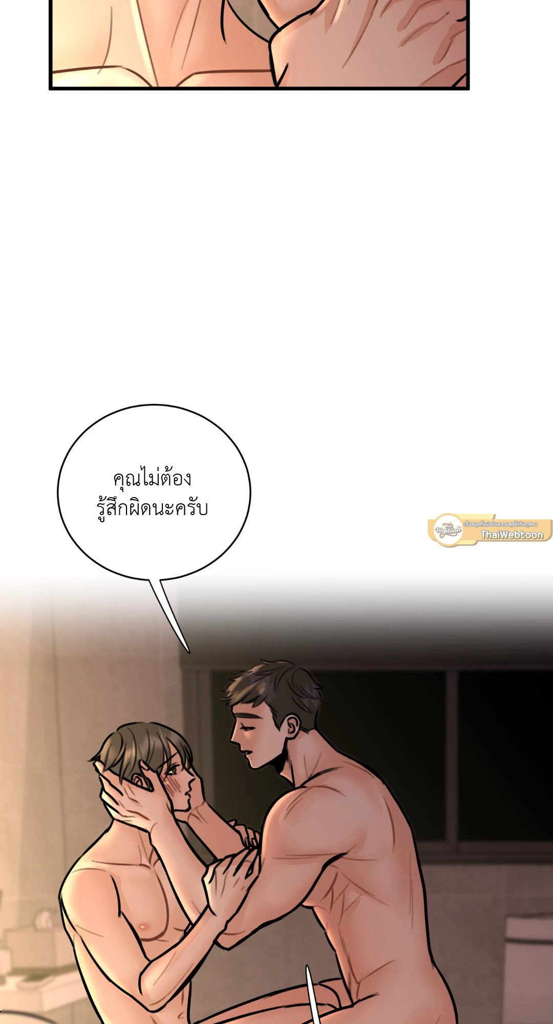 หน้า 54