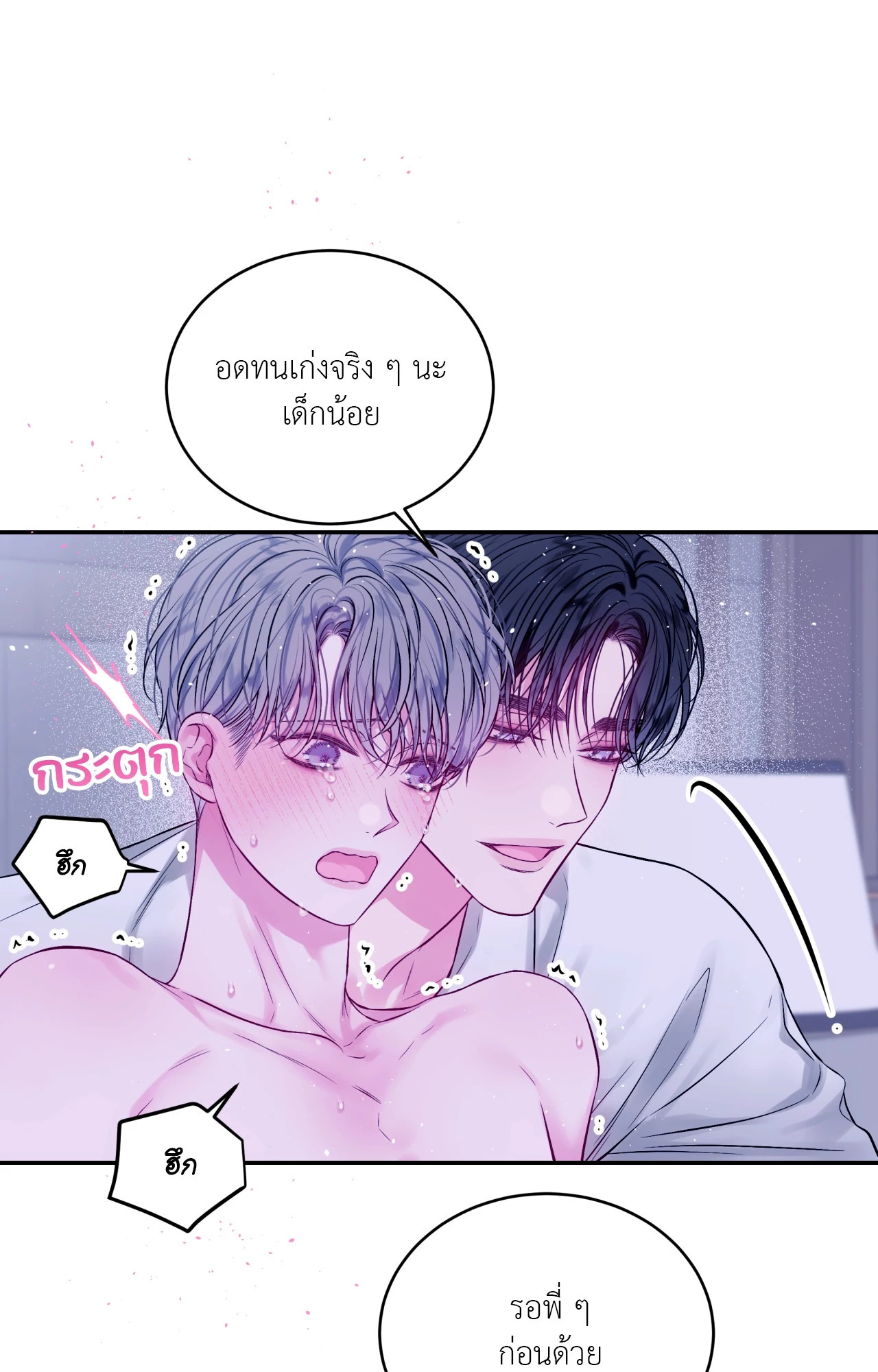 หน้า 45