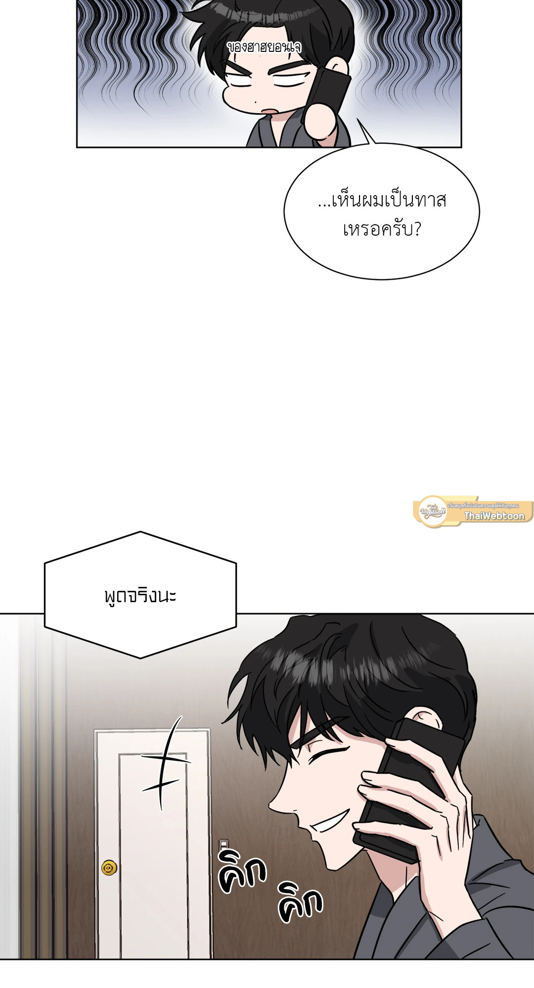 หน้า 44