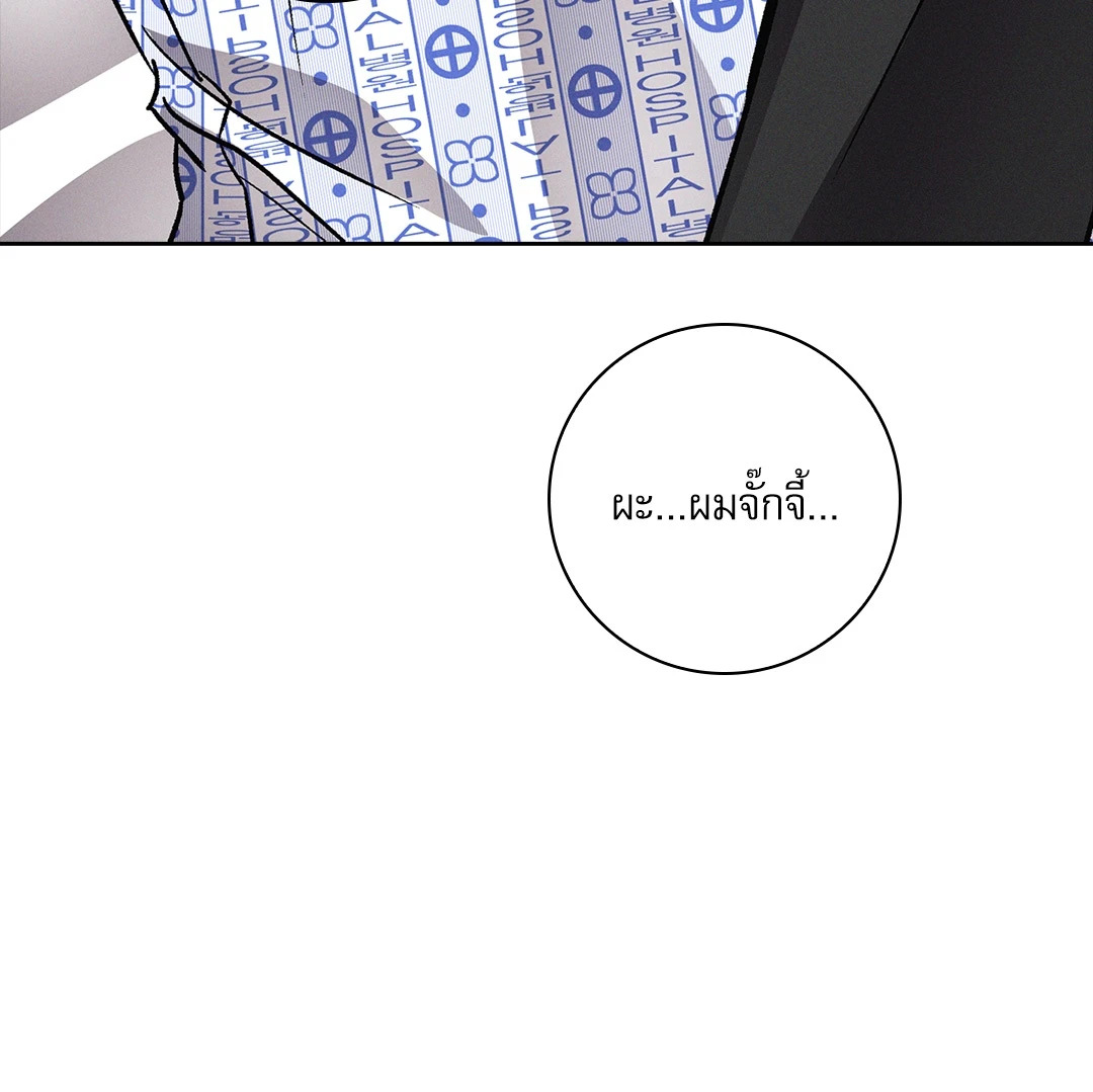 หน้า 81