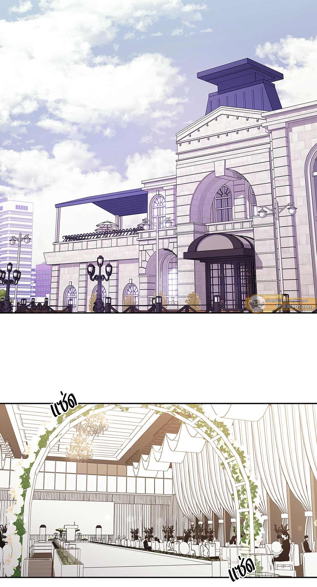 เพราะรักคือภาพลวงตา เดอะ ควีน | Love is an Illusion! - The Queen ตอนที่ 27.01 - รูปที่ 2