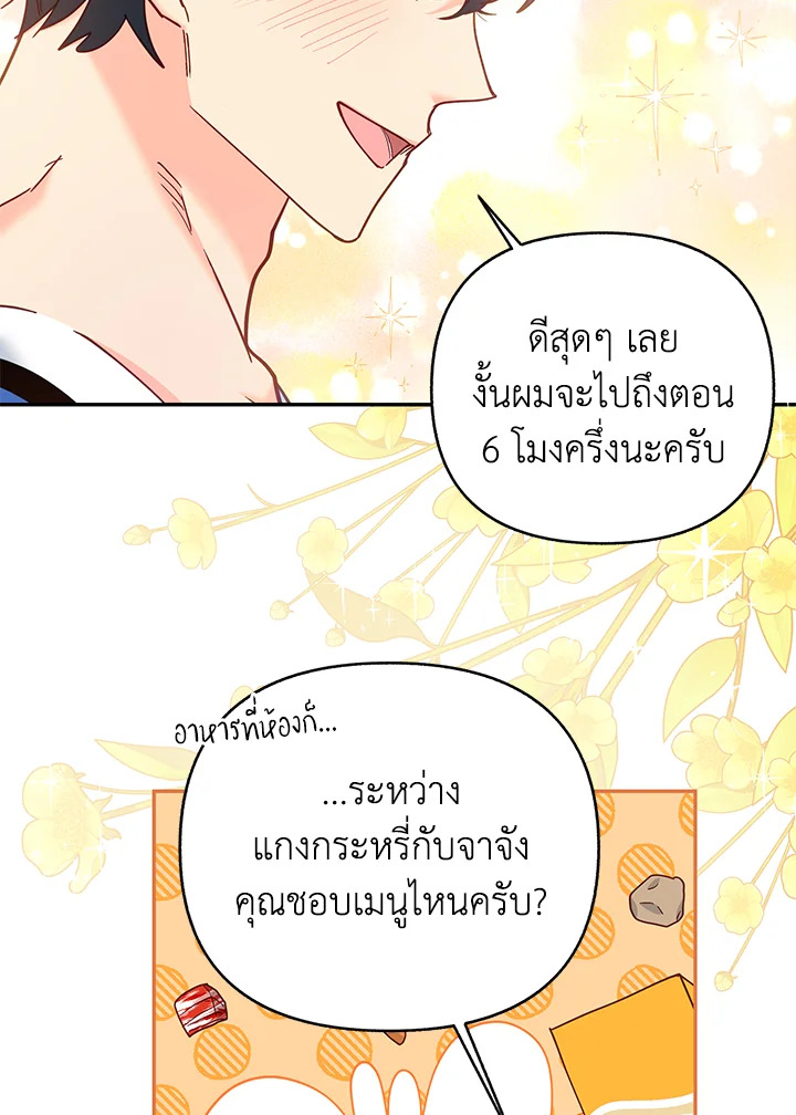 หน้า 75