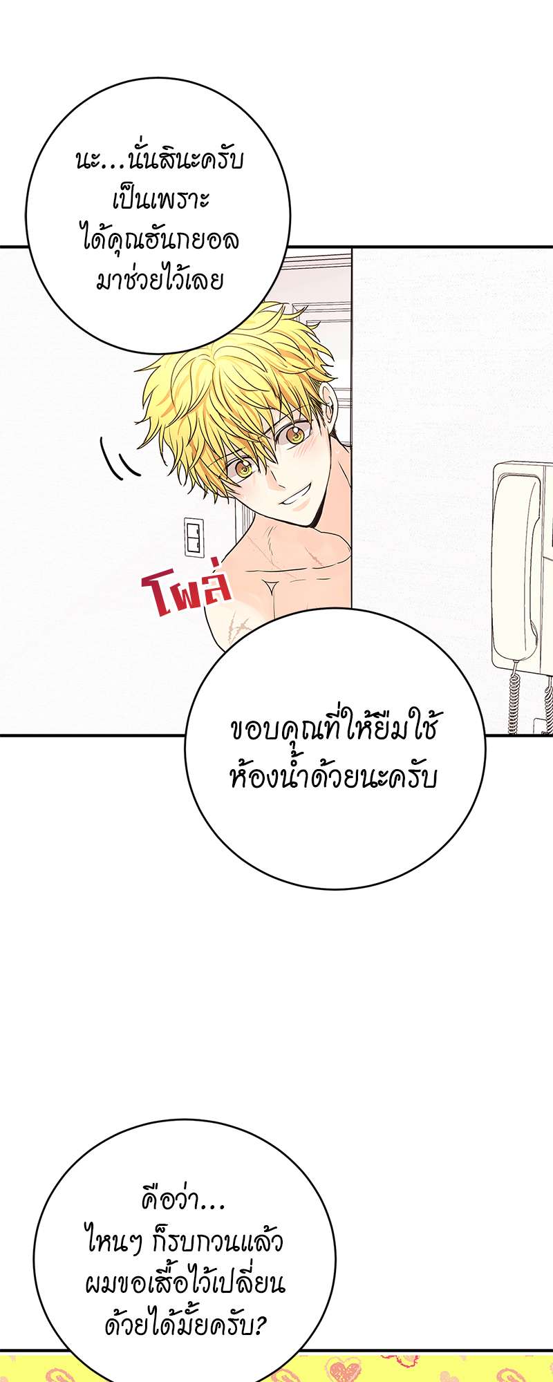 หน้า 45