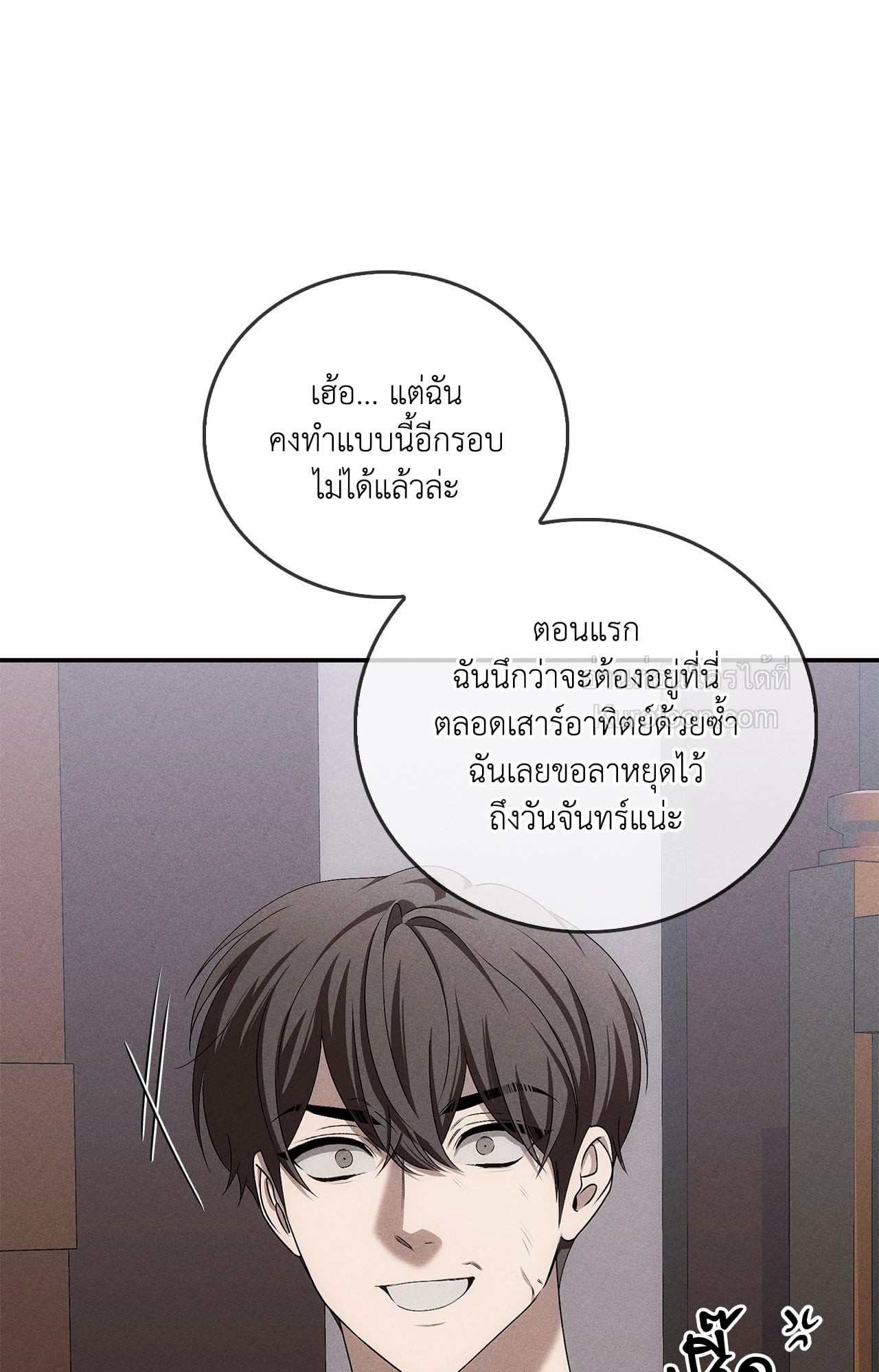 หน้า 81