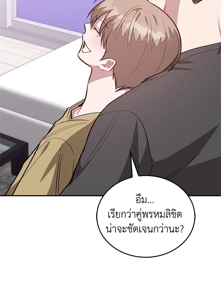 หน้า 75
