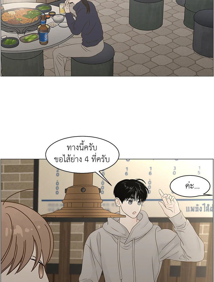 หน้า 46