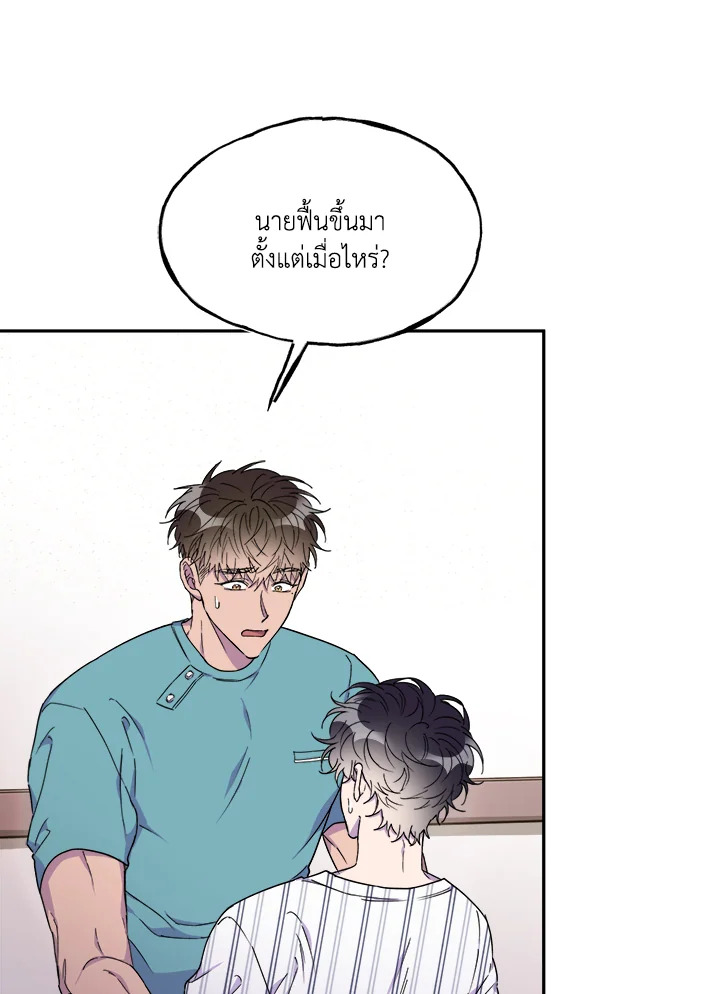 หน้า 64