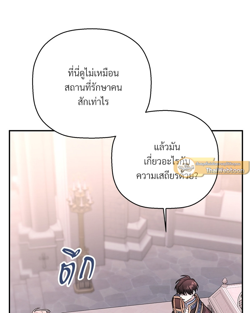 หน้า 120