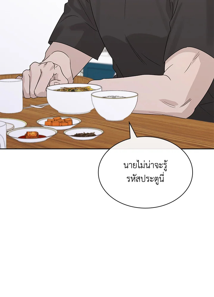 หน้า 58