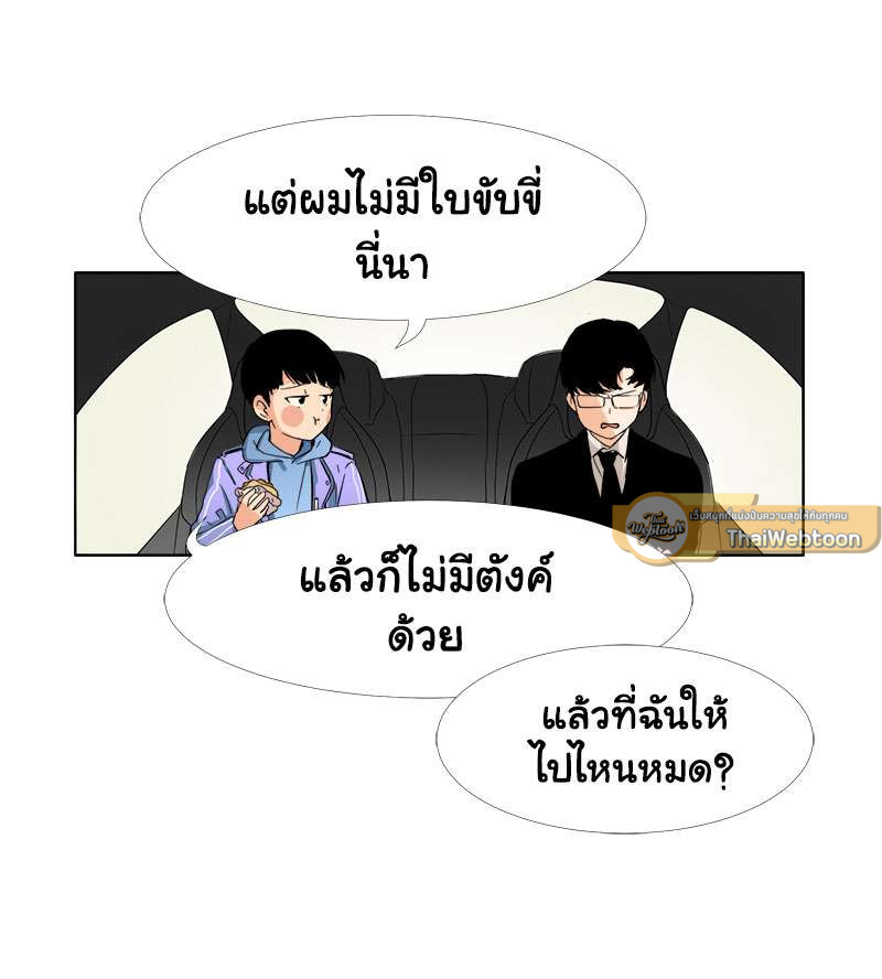 หน้า 23
