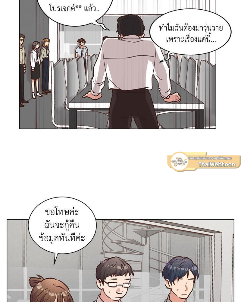 หน้า 65