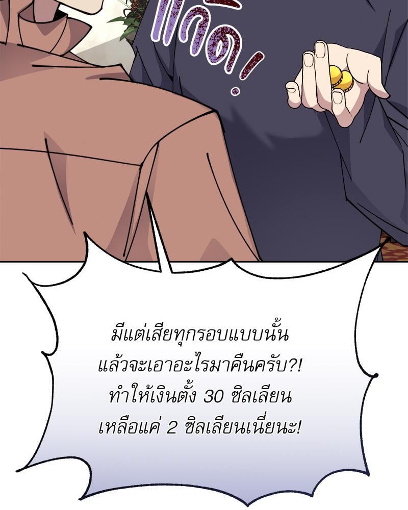 หน้า 94
