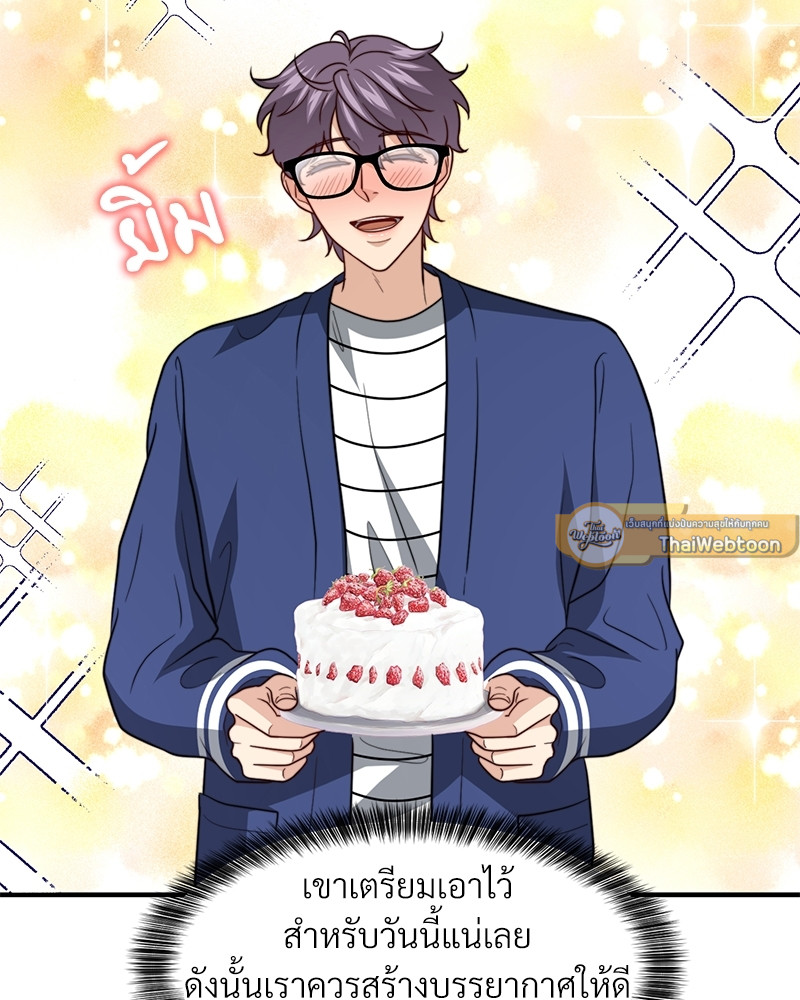 หน้า 73
