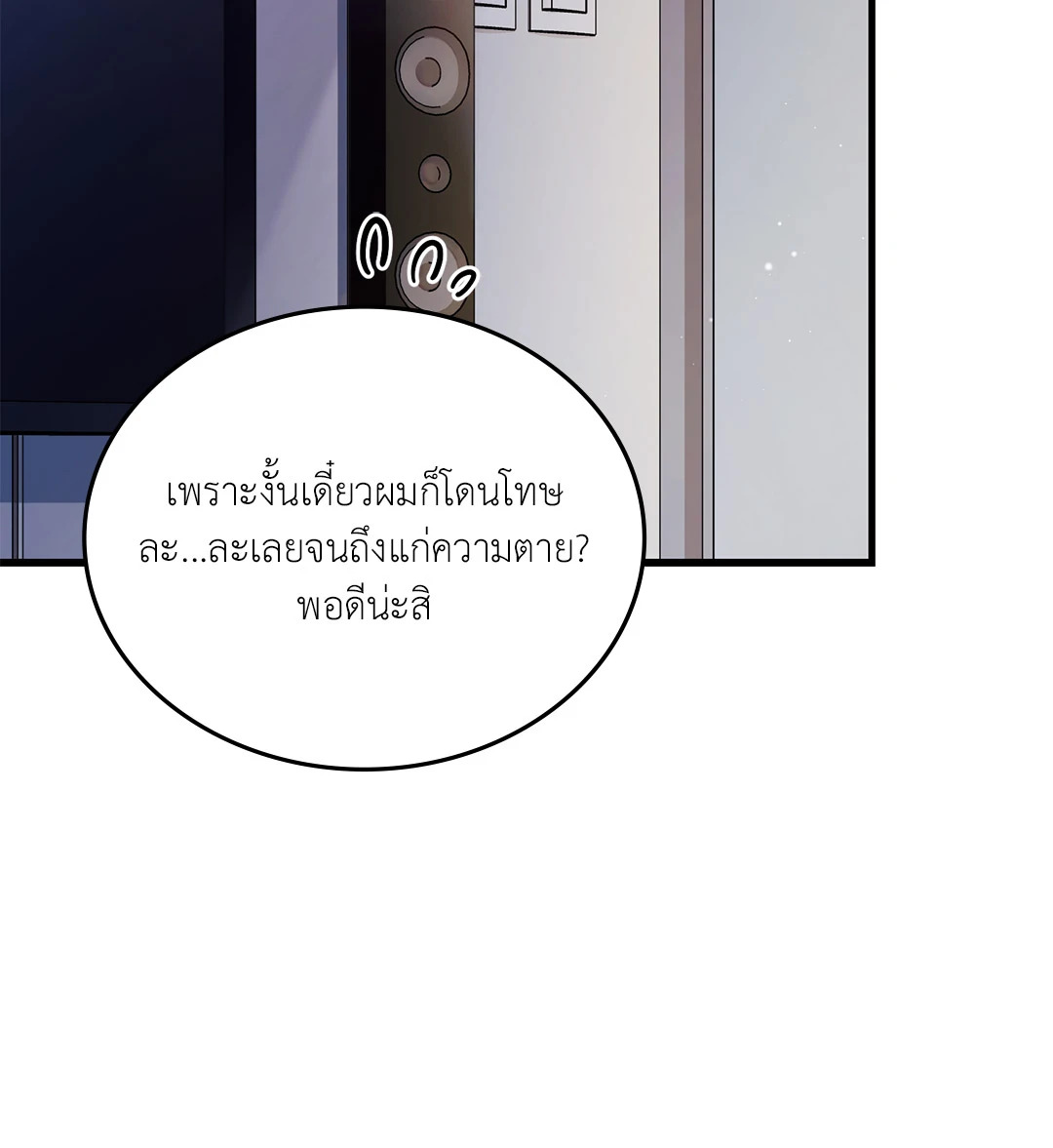 หน้า 78