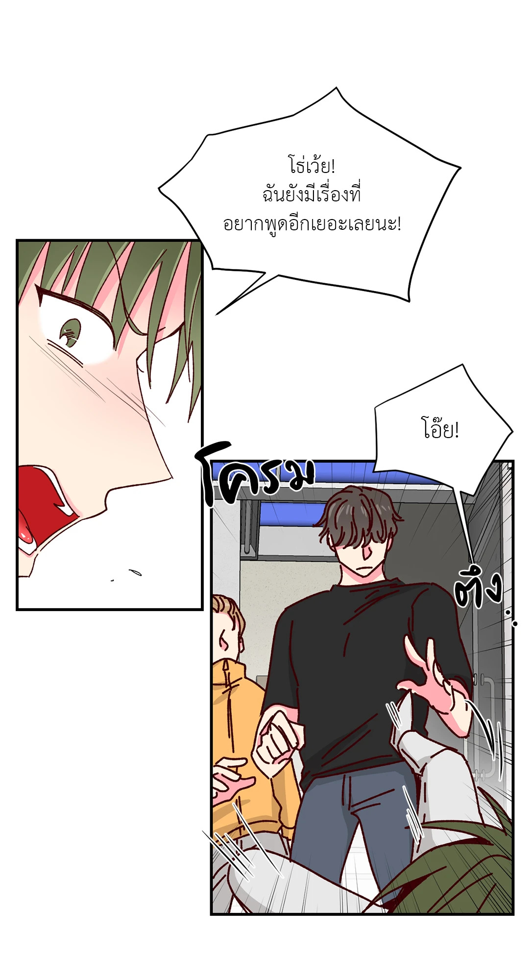 หน้า 49