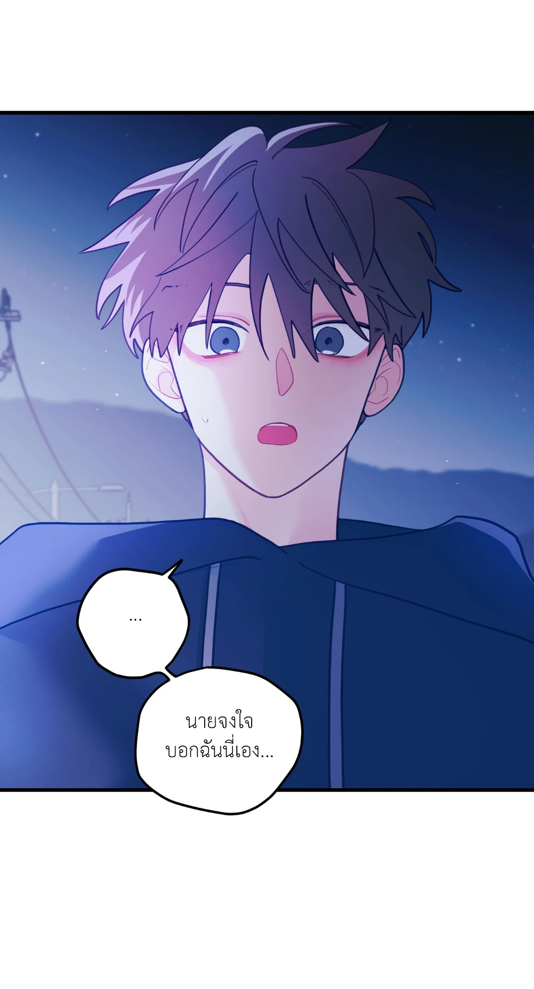 หน้า 45