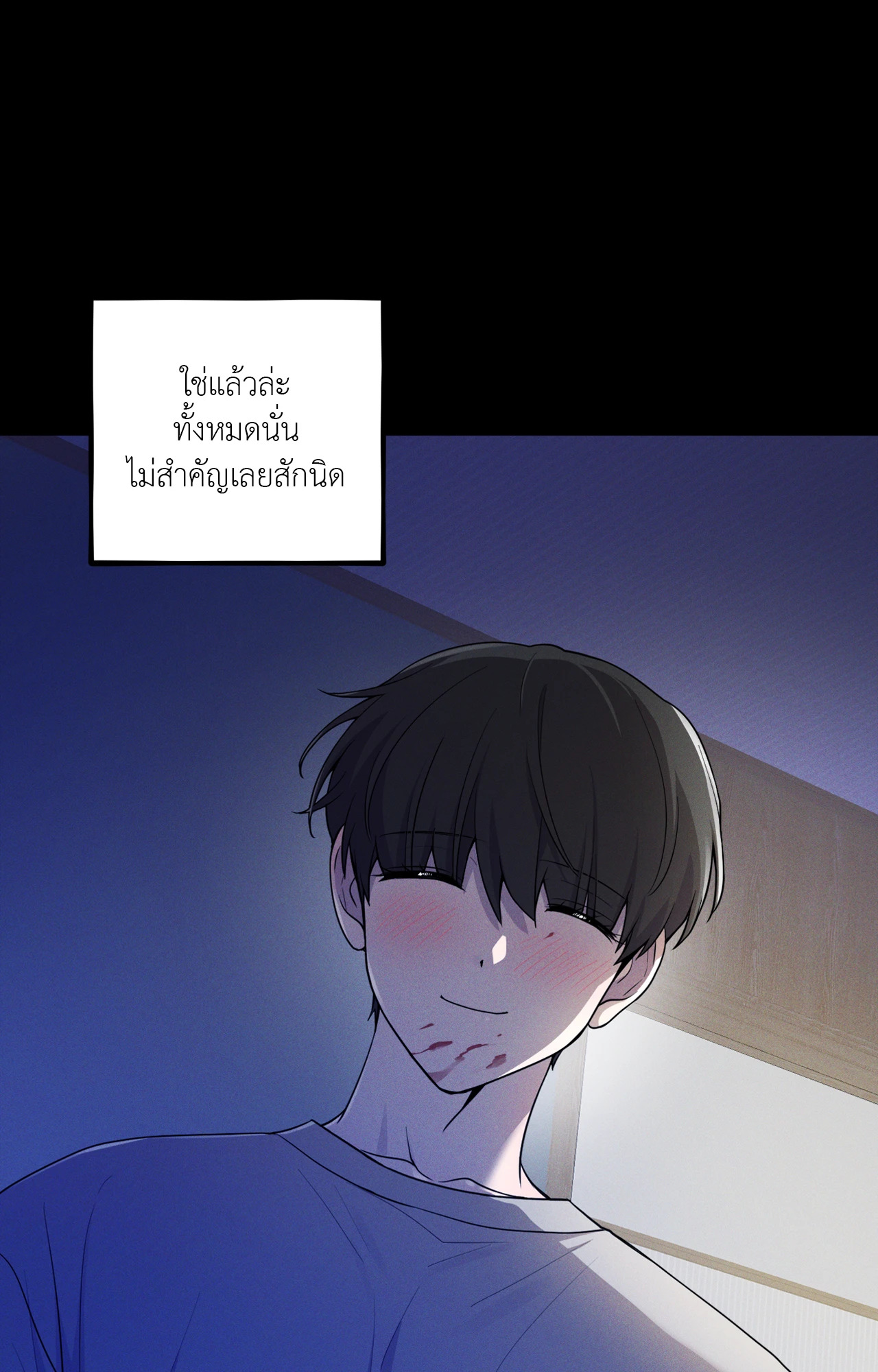 หน้า 99