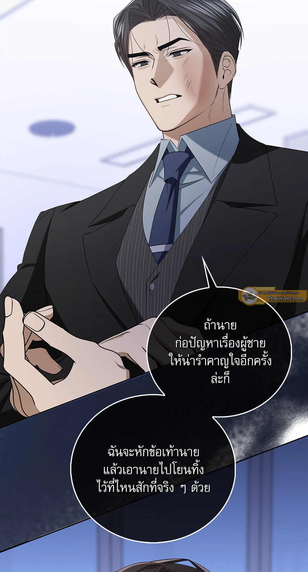 หน้า 76
