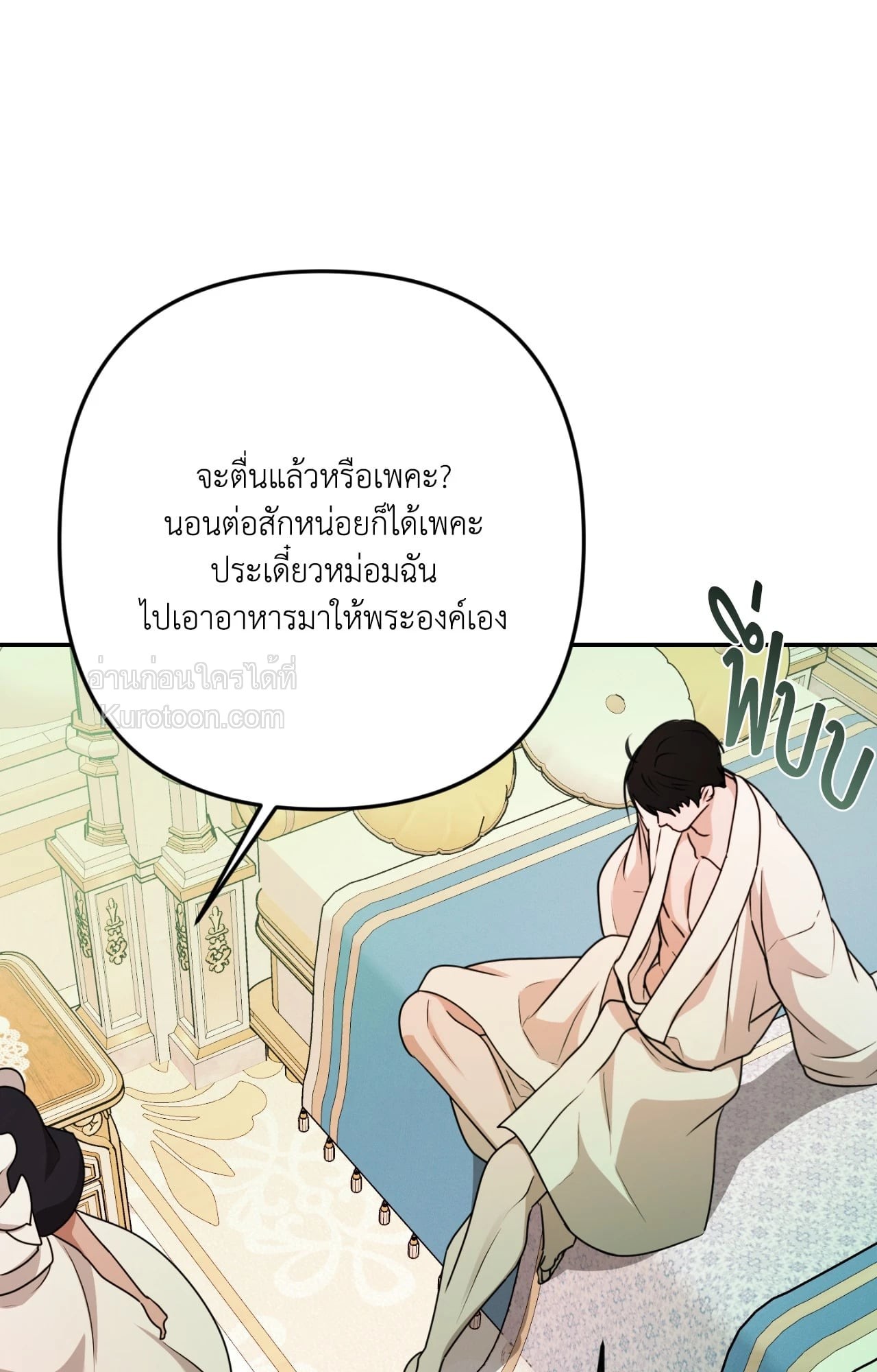 หน้า 81
