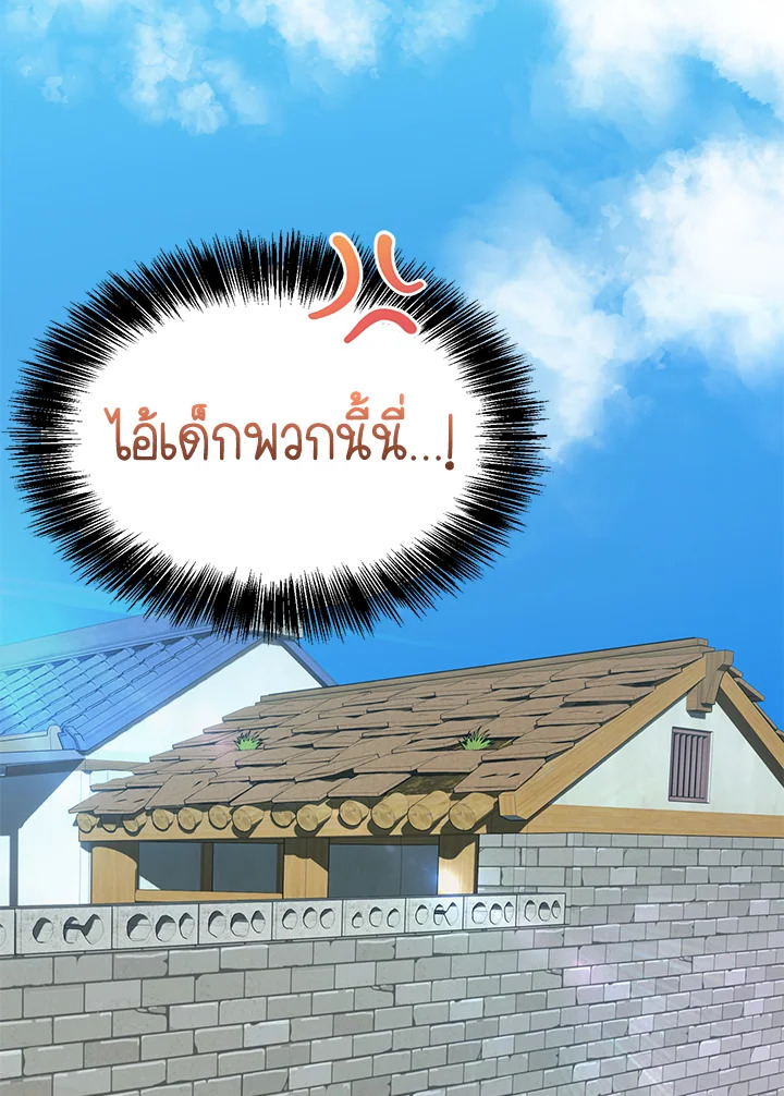 หน้า 93