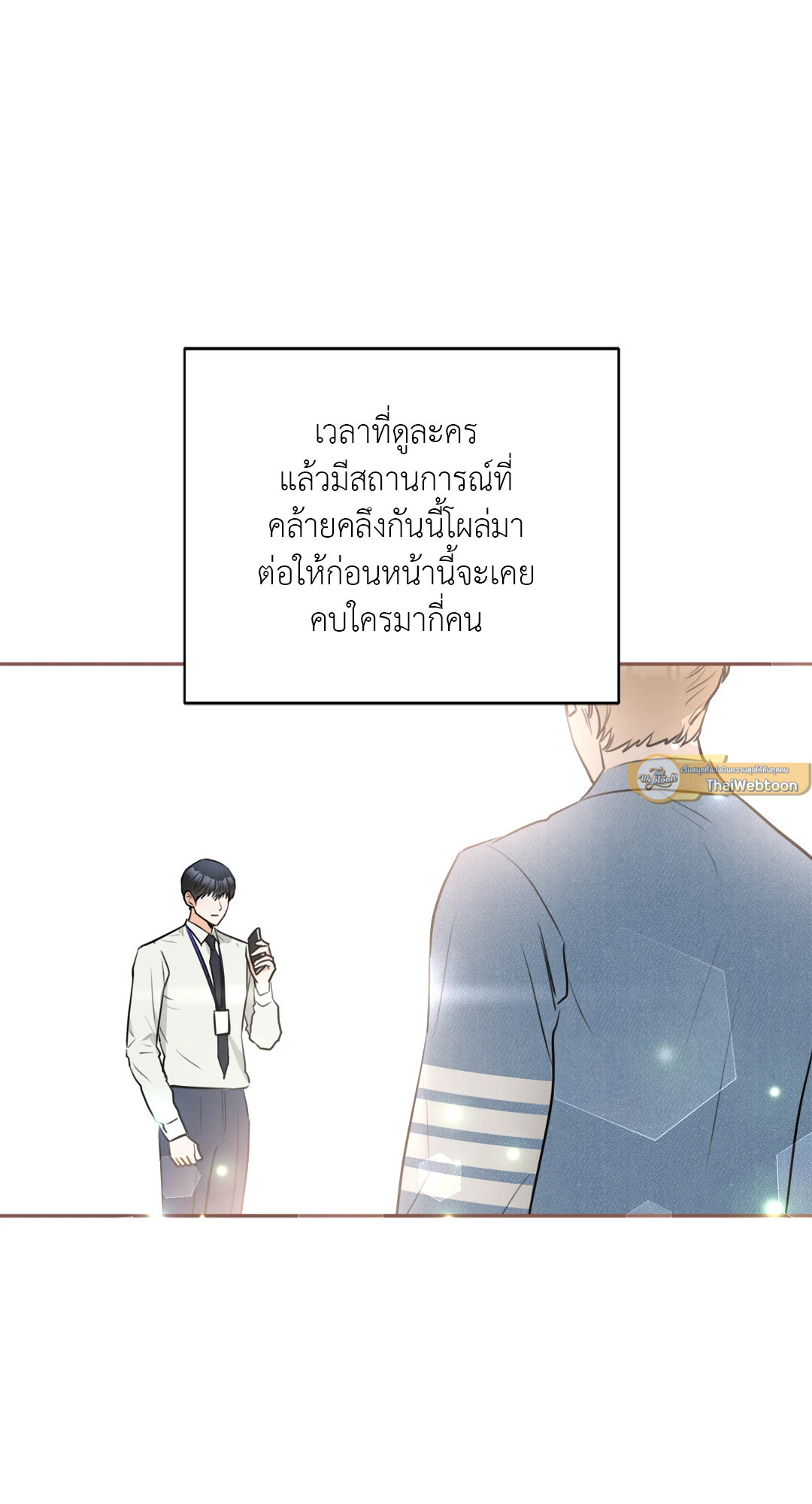 หน้า 70