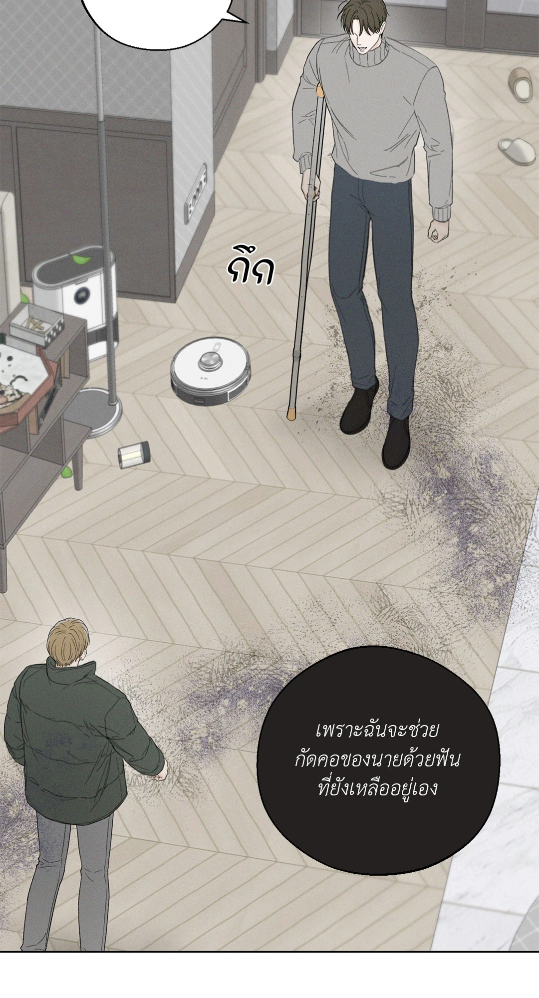 หน้า 42