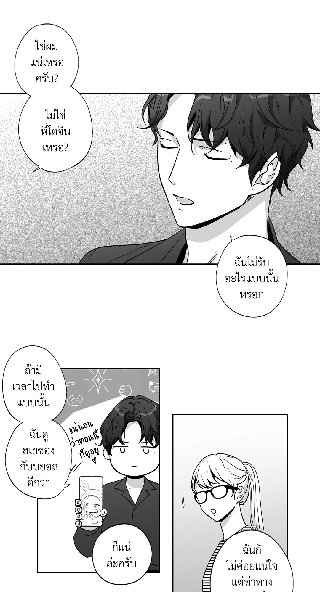 หน้า 31