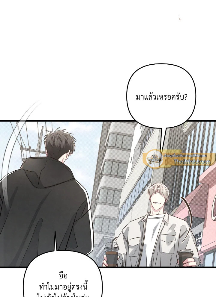 หน้า 103
