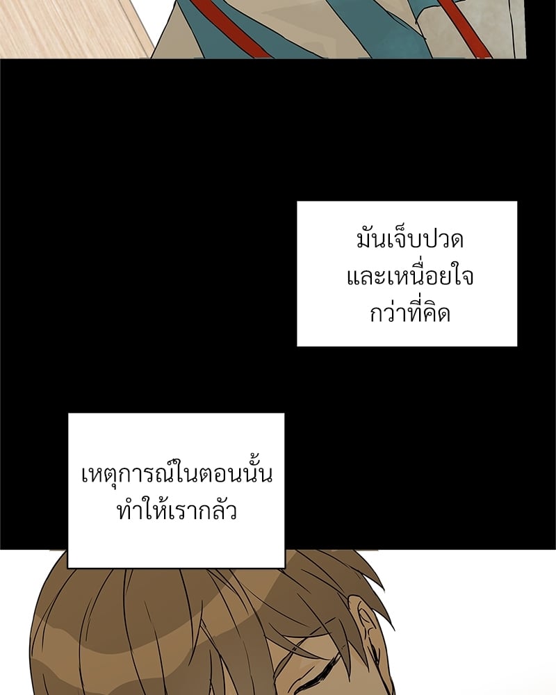 หน้า 79