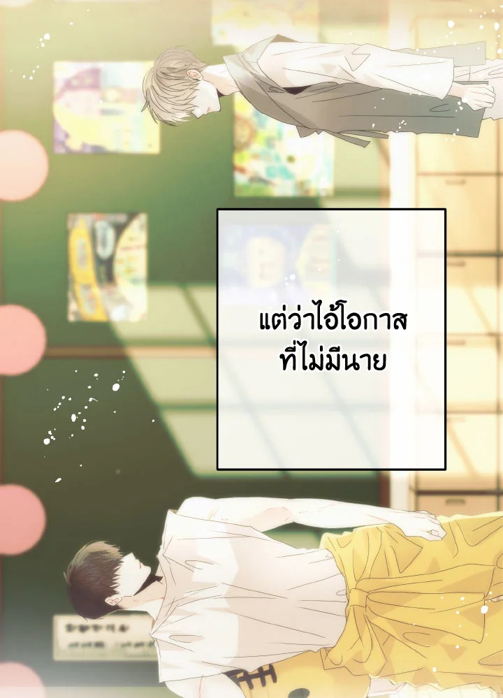 หน้า 71
