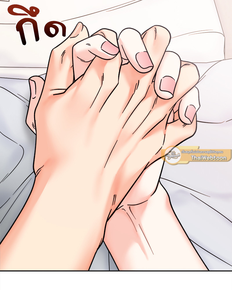 ความลับของพี่น้อง | Secret Siblings ตอนที่ 26 - รูปที่ 2
