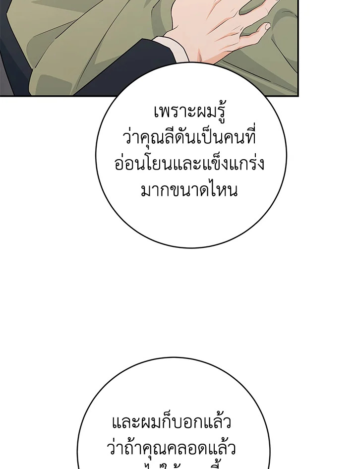 หน้า 86