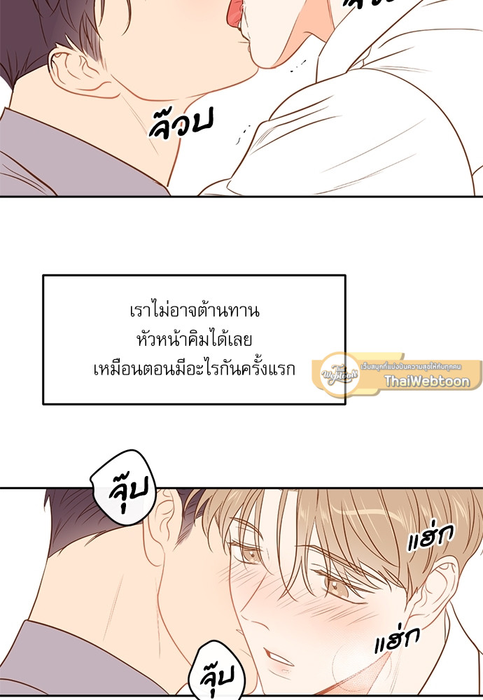 หน้า 81