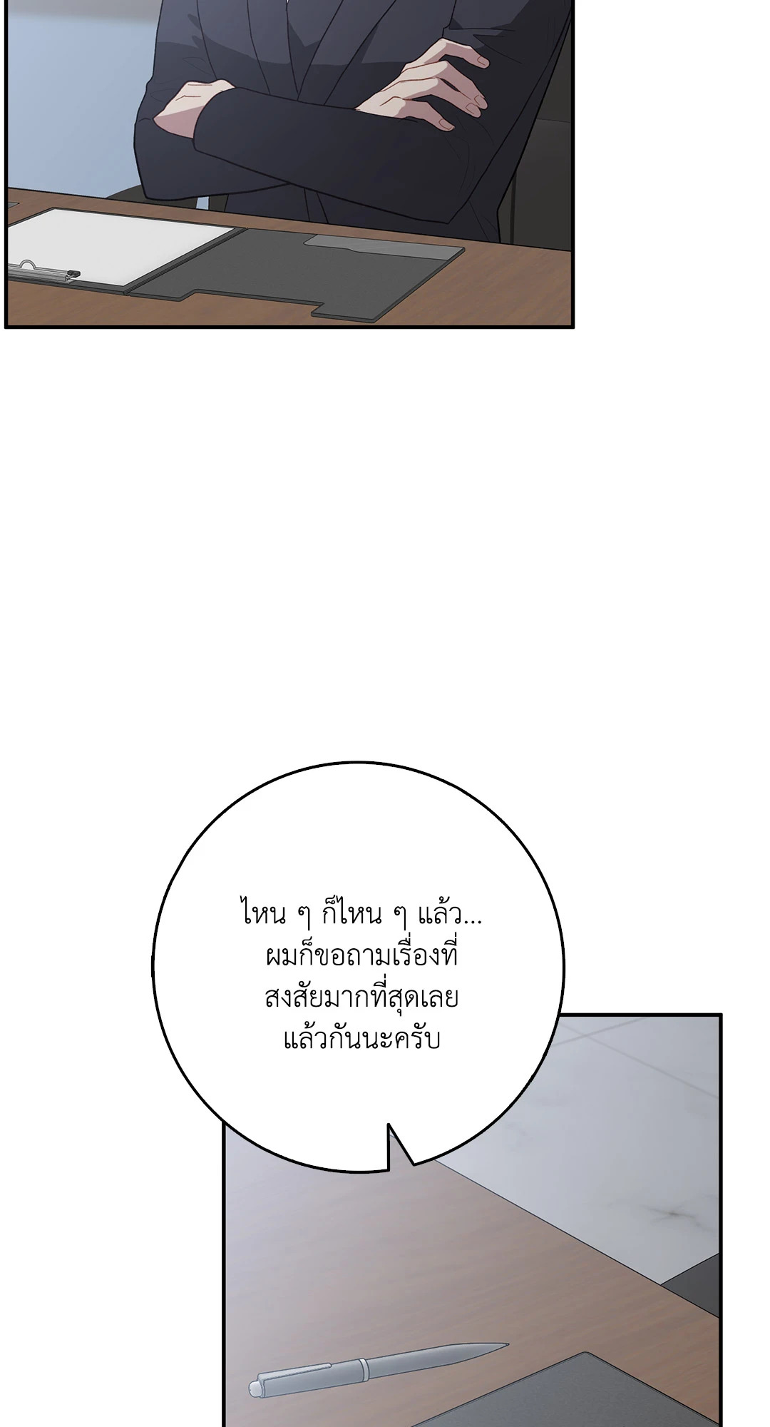 หน้า 41