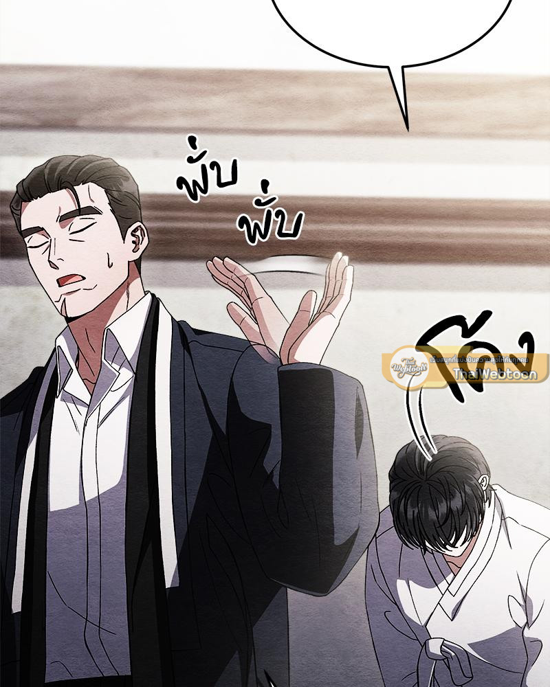 หน้า 113