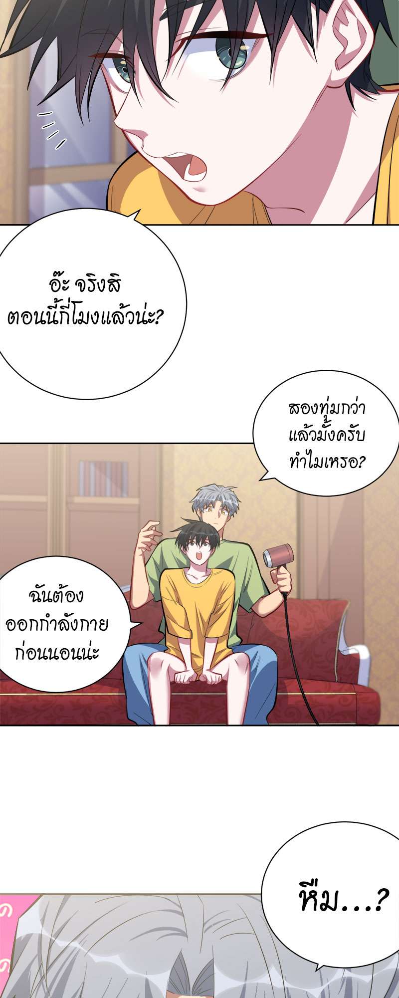 หน้า 21