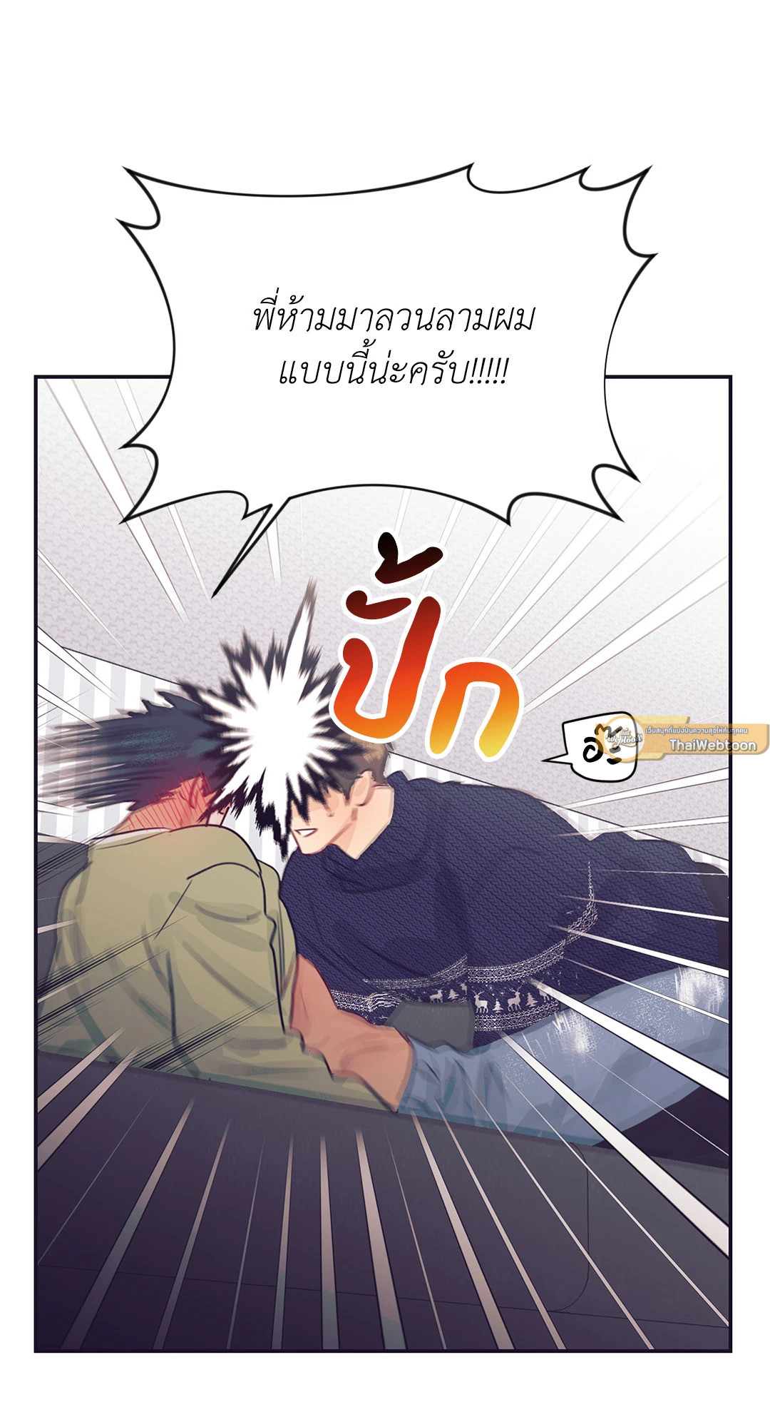 หน้า 33