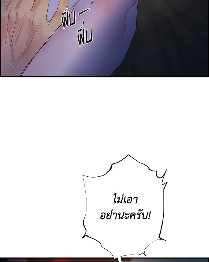 หน้า 85