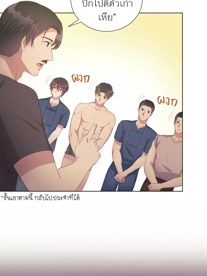 หน้า 54