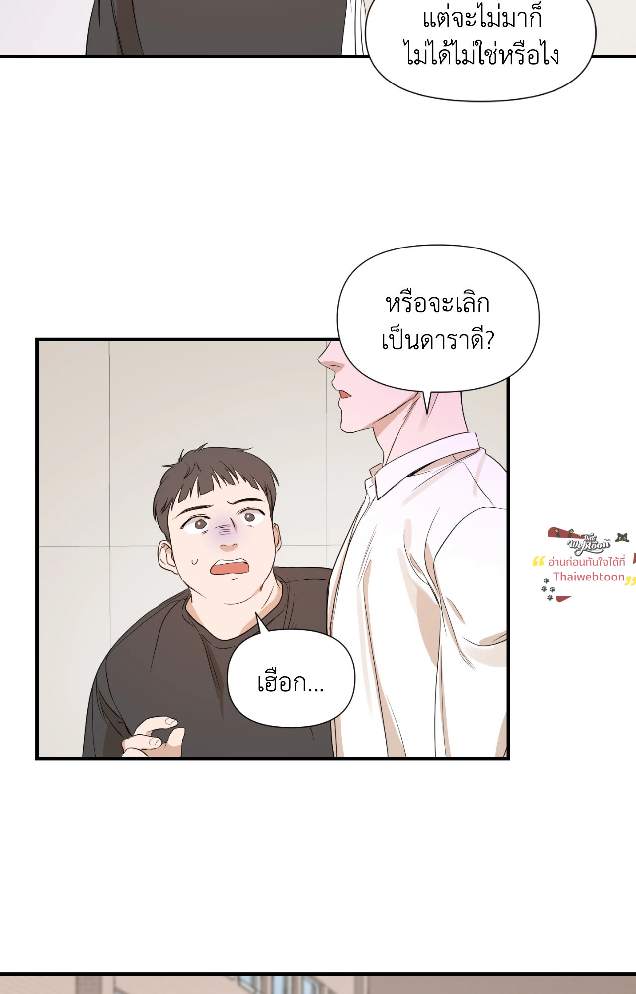 หน้า 55