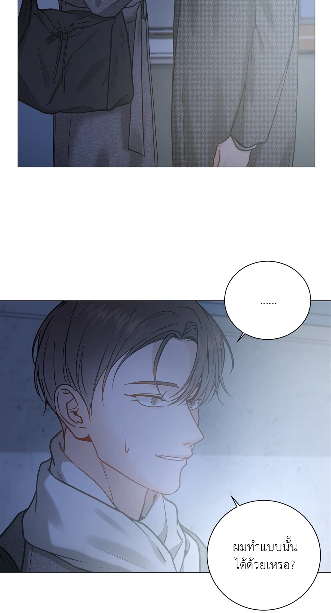 หน้า 33