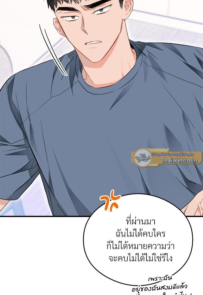 หน้า 79