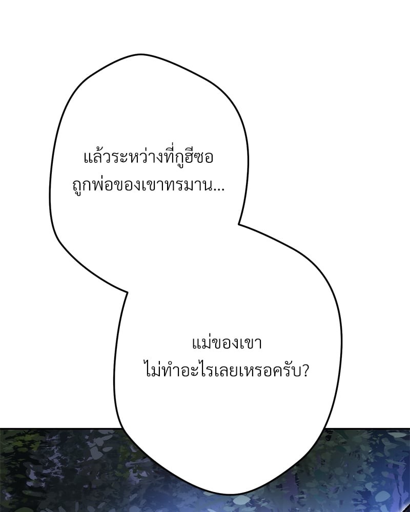 หน้า 90