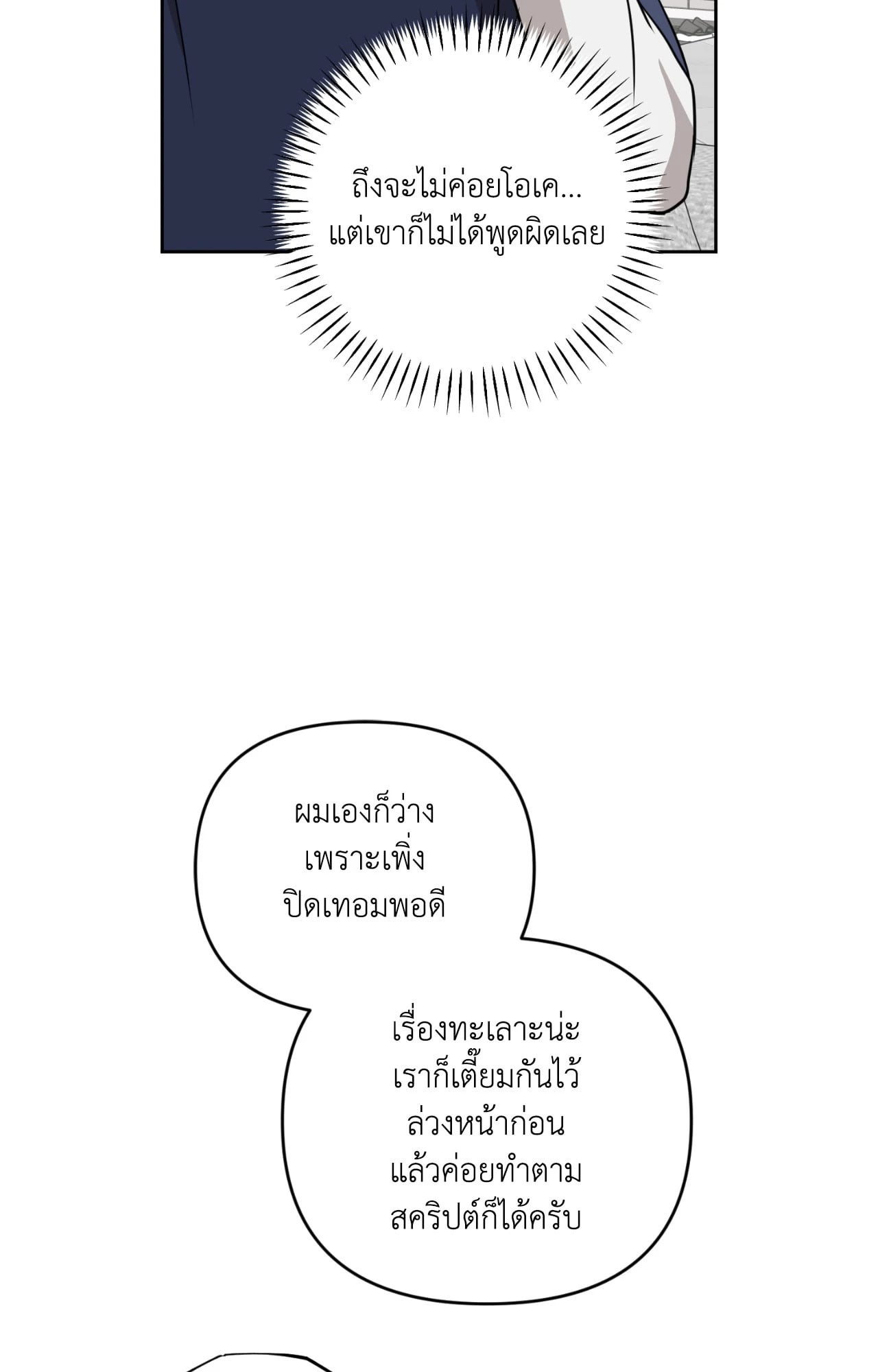 หน้า 84